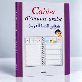 Cahier d'Ecriture Arabe - Edition Tawhid