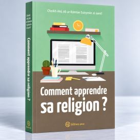 Comment Apprendre Sa Religion ? - 3 Conférences de Cheikh Salih Al-Cheikh - Edition Anas