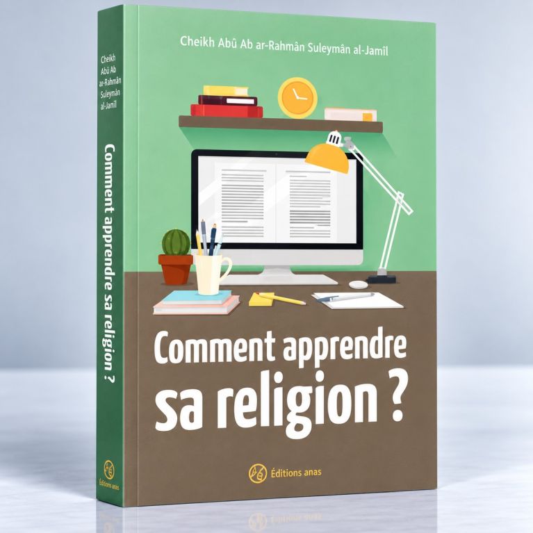Comment Apprendre Sa Religion ? - 3 Conférences de Cheikh Salih Al-Cheikh - Edition Anas