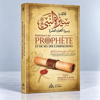 Portrait Du Prophète Et De Ses 10 Compagnons - Editions Imam Malik