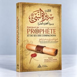 Portrait Du Prophète Et De Ses 10 Compagnons - Editions Imam Malik