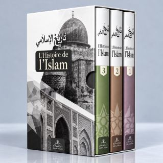 L'Histoire de l'Islam - At-Tarîkh Al-Islâmî - 3 Volumes - Edition Assia