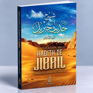 Explication du Hadith de Jibrîl - Shaykh Al-Fawzân - Edition Ibn Badis