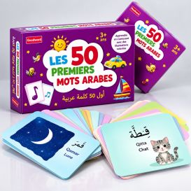 50 Premiers Mots Arabes - Manière Amusante d'Apprendre l'Arabe - GoodWord - A partir de 3 ans