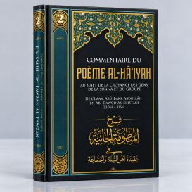 Commentaire du Poème AL-HA'IYAH - Dr Al Fawzan - Edition Ibn Badis