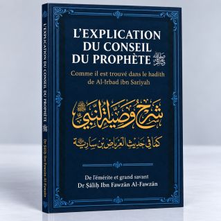 Explication du Conseil du Prophète - Shaykh Al-Fawzân - Edition Ibn Badis