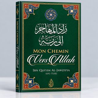 Mon Chemin Vers ALLAH - Edition Ibn Badis - 2865