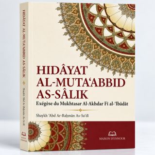Hidâyat al-Muta‘abbid as-Sâlik - Exégèse du Mukhtasar Al Akhdadri - Edition Ennour