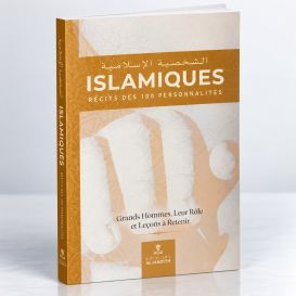 Les Préceptes Islamiques Relatifs au Nouveau-Né - Edition Assia