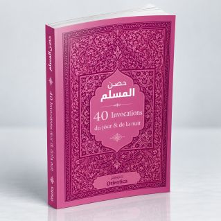 Les 40 Hadiths An-Nawawi - Mauve - Français et Arabe - Edition Orientica