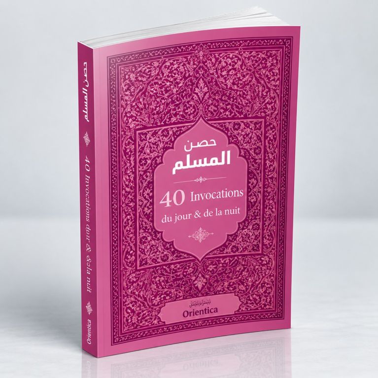 Les 40 Hadiths An-Nawawi - Mauve - Français et Arabe - Edition Orientica