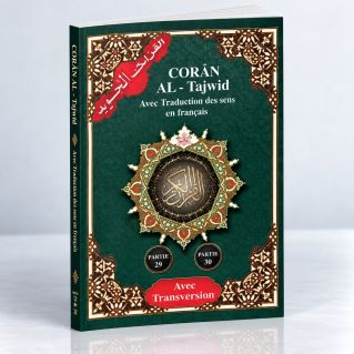 Coran Al-Tajwid en Arabe avec Traduction du Sens en Français et Phonétique - Partie 29 - 30 - Edition Al Maarifa 