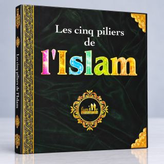 Les Cinq Piliers de l'Islam, Conçu et Réalisé par l'Equipe de Pixelgraf