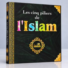 Les Cinq Piliers de l'Islam, Conçu et Réalisé par l'Equipe de Pixelgraf