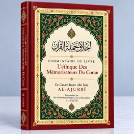 Commentaire du livre L'éthique des Mémorisateurs du Coran, de Abû Bakr Al-Âjurrî, Commenté par Abd ar-Razzaq Al-BADR - Edition I