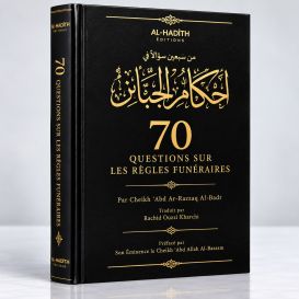70 Questions sur les Règles Funéraires - Sheikh Muhammad Ibn Sâlih Al-’Uthaymine - Edition Dine Al Haqq