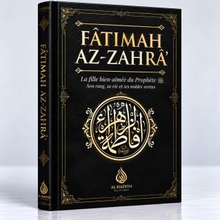 Fâtimah Az-Zahrâ - La Fille Bien-Aimée du Prophète - 'Abd As-Sattar Ash-Shaykh - Al Bayyinah