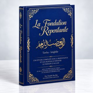 Le Fanatisme Répréhensible - Sheikh Rabî ibn Hadi Al-Madkhali - Edition Dine Al Haqq