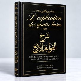 L'Explication des Quatre Bases - Cheikh Abdou-Razzâq Al'Abbad Al-Badr - Edition Dine Al Haqq