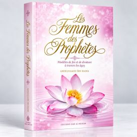 Les Femmes des Prophètes - Version Intégrale - Edition Al Imam