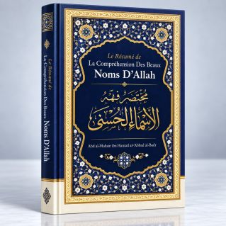 Le Résumé de La Compréhension des Beaux Noms d'Allah de Shaykh Abd Ar-Razzâq ibn 'Abd Al-Mubsin al-Badr - Edition Ibn Badis