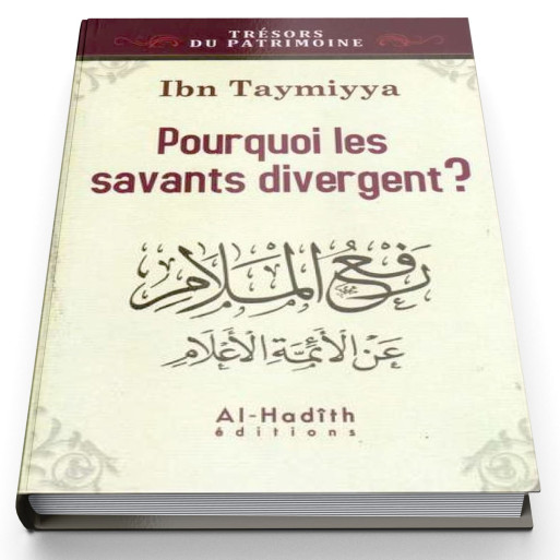 Pourquoi Les Savants Divergent ? - Edition Al Hadith