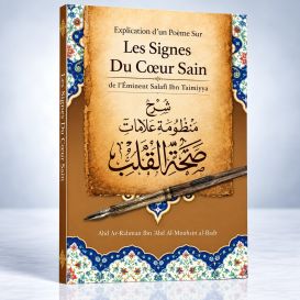 Explication D'un Poème Sur Les Signes Du Cœur Sain de Sulaymãn Samhãn, Par Abd Ar-Razzâq Abd Al-Muhsin Al-Badr - Edition Ibn Bad