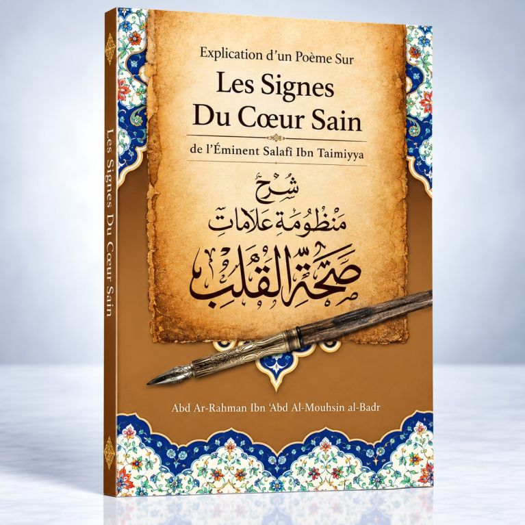 Explication D'un Poème Sur Les Signes Du Cœur Sain de Sulaymãn Samhãn, Par Abd Ar-Razzâq Abd Al-Muhsin Al-Badr - Edition Ibn Bad