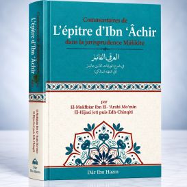Commentaire de L'Epître d'Ibn 'Âchir dans la Jurisprudence Mâlikite, Par al-Mukhtâr ibn al-Arabî El-DJazâ'irî puis Ech-chinqîtî 