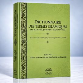Dictionnaire Des Termes Islamiques - Edition Al Bidar