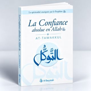 La Confiance Absolue en Allah - AT-TAWAKKUL - Edition Al Bayyinah