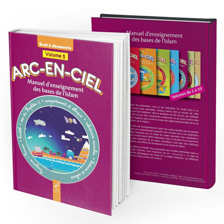 Arc En Ciel Volume 5 - Edition Al Hadith