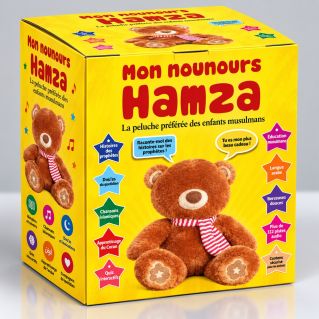 Mon Nounours Hamza : La Peluche Préférée des Petits Muslim - Version Sans Yeux - Nounours de Qualité et Trè