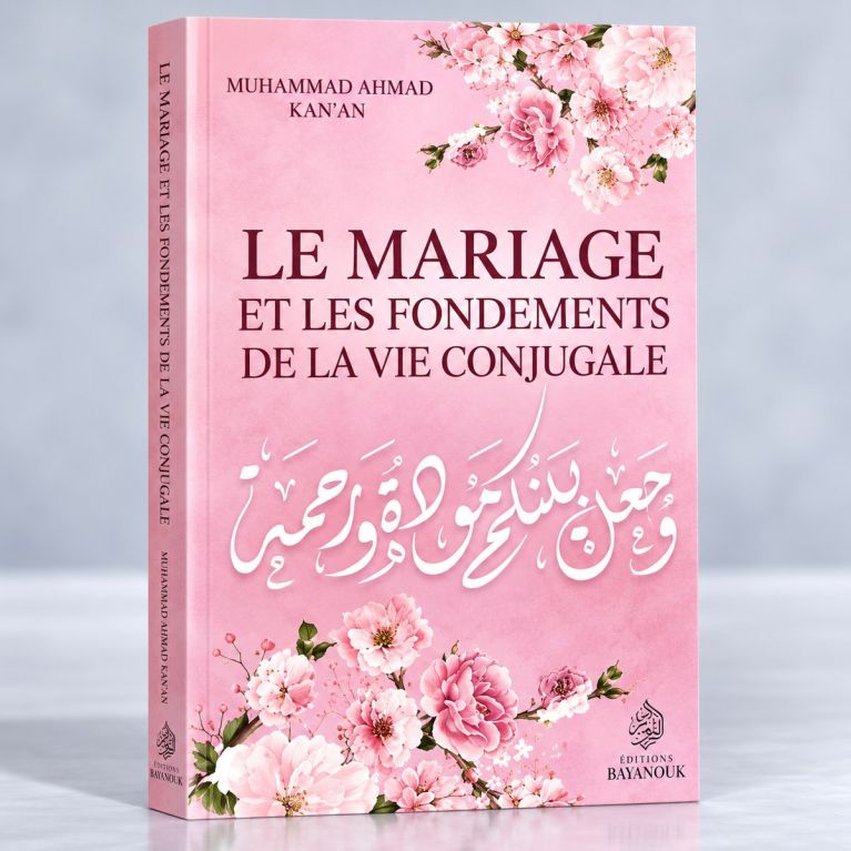Le Mariage et les Fondements de la Vie Conjugale - Muhammad Ahmad Kanan - Edition Maison Ennour
