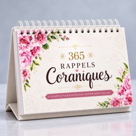 365 Rappels Coraniques - Source d'Inspiration pour Tous les Jours de l'Année - Rose - Edition Hadieth Benelux