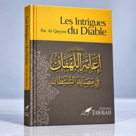Les Intrigues du Diable - Ibn Qayyim al-Jawziyya - Edition Tawbah