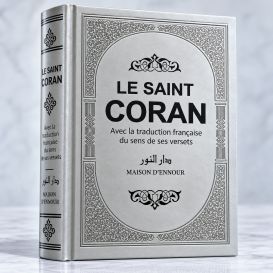 Le Saint Coran - Couverture Simili-Daim Argenté - Pages Arc-En-Ciel - Arabe et Français