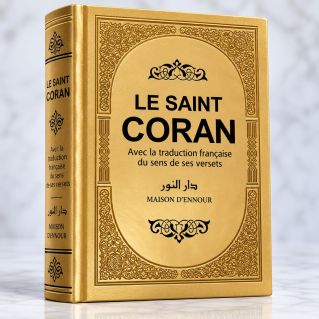 Le Saint Coran - Couverture Simili-Daim Doré - Pages Arc-En-Ciel - Arabe et Français - Format Moyen- 14,5 x 20.70 cm - Edtion 