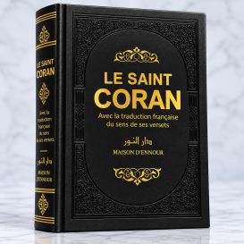 Le Saint Coran - Couverture Simili-Daim Noir - Pages Arc-En-Ciel - Arabe et Français - Format Moyen- 14,5 x 20.70 cm - Edtion 
