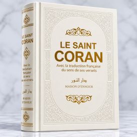 Le Saint Coran - Couverture Simili-Daim Blanc - Pages Arc-En-Ciel - Arabe et Français - Format Moyen- 14,5 x 20.70 cm - Edtion
