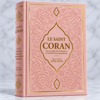 Le Saint Coran Rose Pâle - Couverture Daim - Pages Arc-En-Ciel - Français-Arabe-Phonétique - Maison Ennour