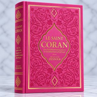 Le Saint Coran Rose - Couverture Daim - Pages Arc-En-Ciel - Français-Arabe-Phonétique - Maison Ennour