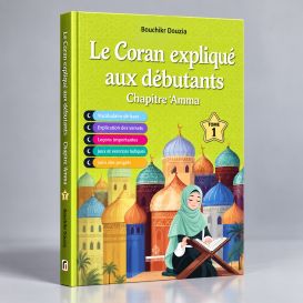 Le Coran Expliqué aux Débutants - Chapitre AMMA Tome 1 - Edition Maison d'Ennour