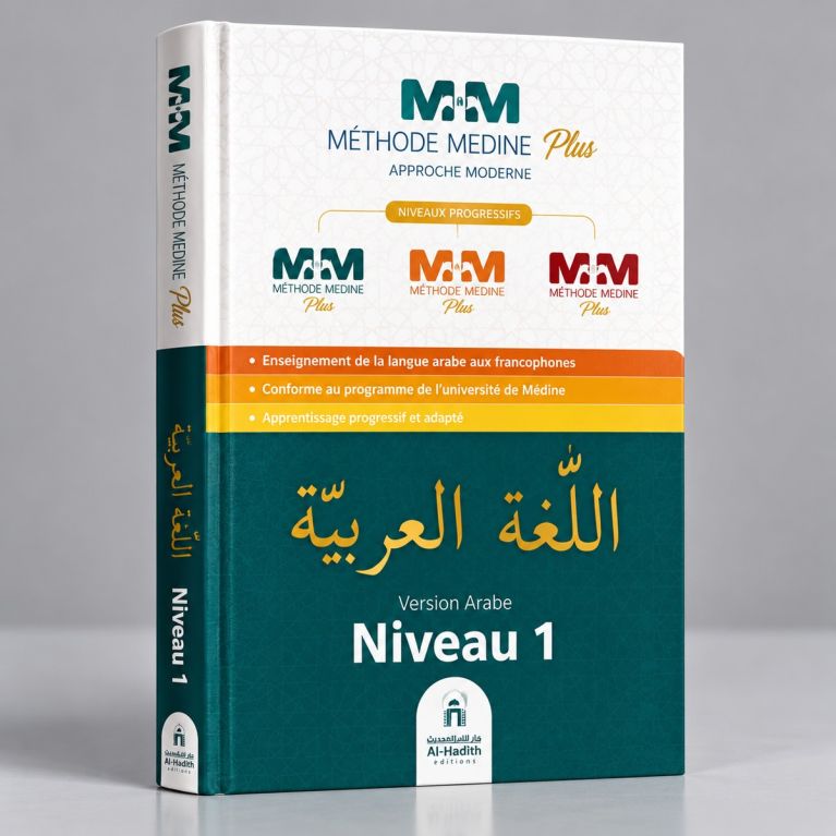 Méthode Médine Plus – Langue Arabe Niveau 1 & 2 – Eric Younous