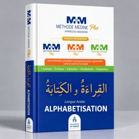 Méthode Médine Plus - Alphabétisation - langue Arabe - Eric Younous