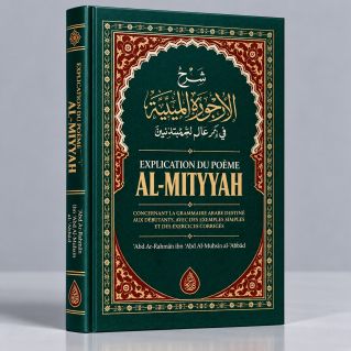 Explication Du Poème Al Mi'iyyah - Abd Ar-Razzaq Al Badr - Ibn Badis