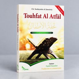 Touhfat Al Atfal - Farid Ouyalize - Edition Sana - Première Edition 2022