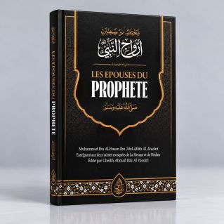 Les Epouses du Prophète - Muhammad Ibn Al Hassan Ibn Zabalah