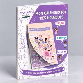 Mon Calendrier Défi des Houroufs - 28 jours - 28 lettres - Le Monde des Houroufs