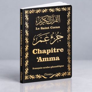 Le Saint Coran Grand Format - Chapitre Amma (Jouz' 'Ammâ) Français-Arabe-Phonétique - Couverture Noir - Edition Orientica